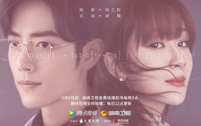 'Dư sinh xin chỉ giáo nhiều hơn' công bố lịch chiếu 12 tập/tuần, fan đếm ngược từng ngày chờ phim ra mắt