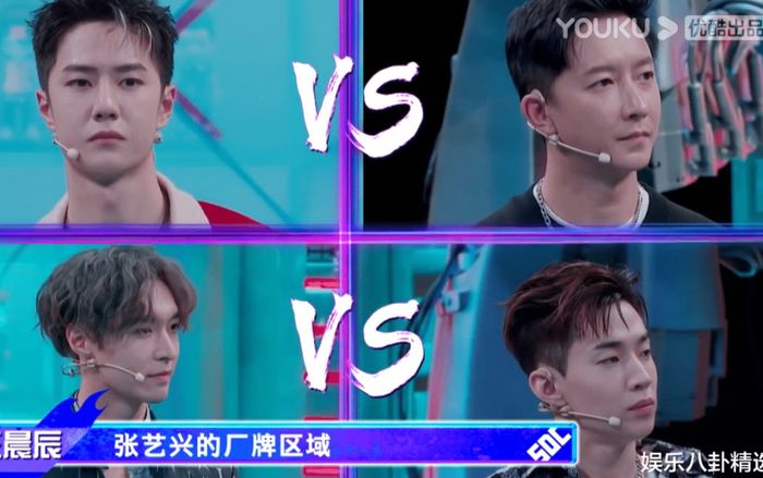 Vương Nhất Bác lăm le dòm ngó 'người' của 'anh trai' trong Street Dance of China 4