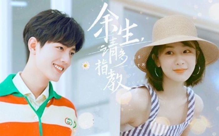 'Dư sinh, xin chỉ giáo nhiều hơn' bất ngờ hoãn chiếu vì những scandal gần đây của giới Cbiz?