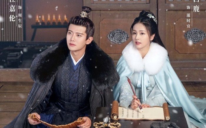 'Châu sinh như cố' của Nhậm Gia Luân mở điểm Douban 'ổn áp', không uổng công Bạch Lộc 'khóc cạn nước mắt'