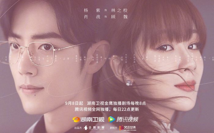 'Dư sinh' dời lịch, phim Hoa Ngữ dấy lên tình trạng đáng báo động vì quá ảm đạm và thất bại toàn tập!