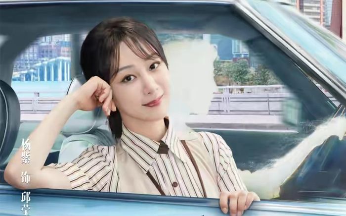 Phim mới liên tiếp gặp trục trặc, Dương Tử bỏ đi quay show để duy trì độ nổi tiếng?