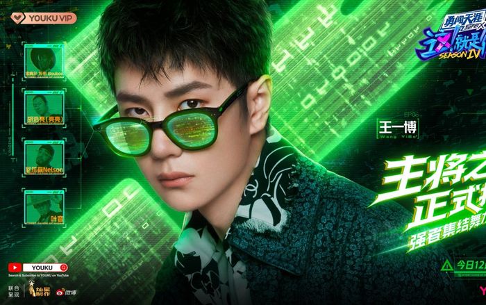 Vương Nhất Bác đã làm gì khiến các vũ công bị sốc thế này?