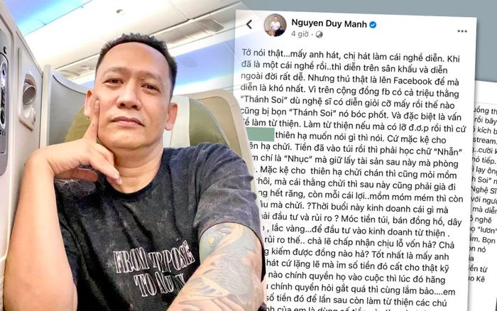 Duy Mạnh: 'Lỡ ỉm số tiền đó thì cất cho kỹ vào, đăng sao kê lên Facebook khác gì lạy ông tôi ở bụi này'