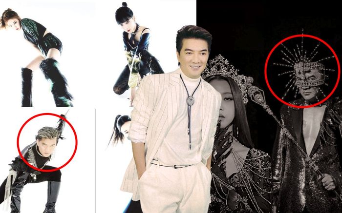 Đàm Vĩnh Hưng bất ngờ xuất hiện trong poster cùng tân binh Kpop aespa: Chuyện gì xảy ra?