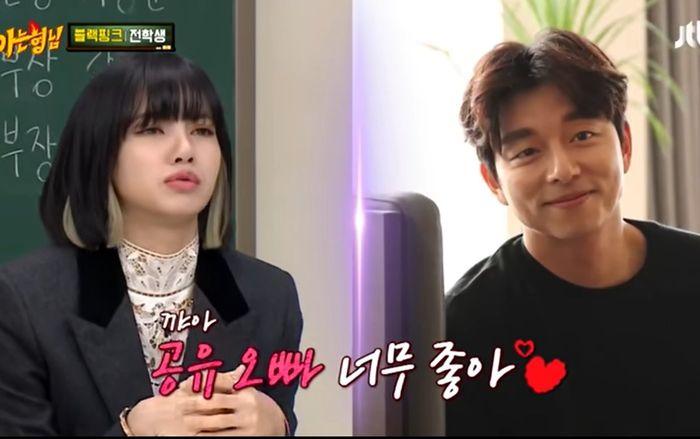 Lisa (Blackpink) nhận kết quả mỹ mãn sau '5 lần 7 lượt' thổ lộ tình cảm với hình mẫu lý tưởng Gong Yoo