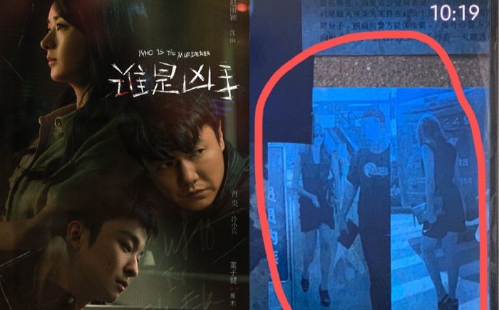 Hết đạo poster, phim của Triệu Lệ Dĩnh lại lấy hình ảnh Tống Thiến cho vụ án mạng, đoàn phim nói gì?