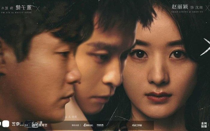 Phim của Triệu Lệ Dĩnh bị lên án vì tiếp tục minh họa kẻ giết người bằng hình ảnh của 2 diễn viên