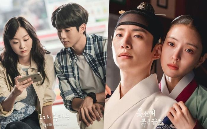 BXH 10 diễn viên Hàn nổi tiếng nhất tuần 4 tháng 12: Kim Da Mi và Choi Woo Sik đột ngột bứt tốc