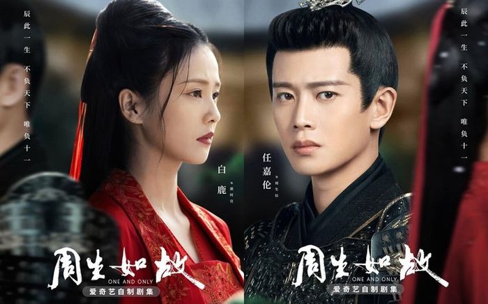 'Sở Kiều truyện 2' chốt đơn Nhậm Gia Luân - Bạch Lộc vào vai chính, Triệu Lệ Dĩnh 'bay màu'