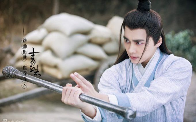 'Kính song thành' của Lý Dịch Phong chính thức chốt lịch lên sóng: Sự trở lại đáng mong đợi từ Đồ Tô!