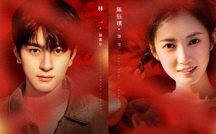 Drama 'Xưa có ngói Lưu Ly' chốt lịch lên sóng: Trần Ngọc Kỳ cùng lúc yêu cả Lâm Nhất lẫn Lý Dịch Phong?