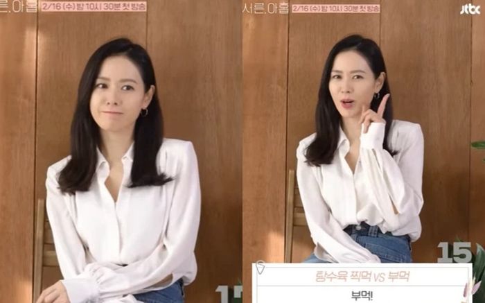 Son Ye Jin lộ diện sau thông báo kết hôn với Hyun Bin, nhan sắc 'chị đẹp' khiến dân tình điêu đứng