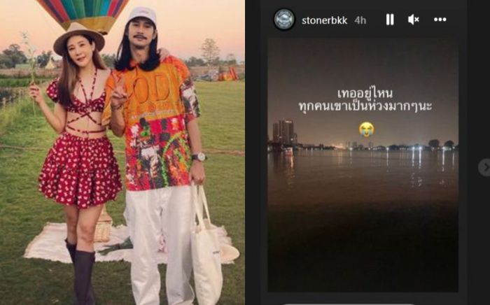 Xót xa trước lời nhắn gửi của bạn trai nữ diễn viên 'Chiếc lá cuốn bay' bị rơi xuống sông Chao Phraya