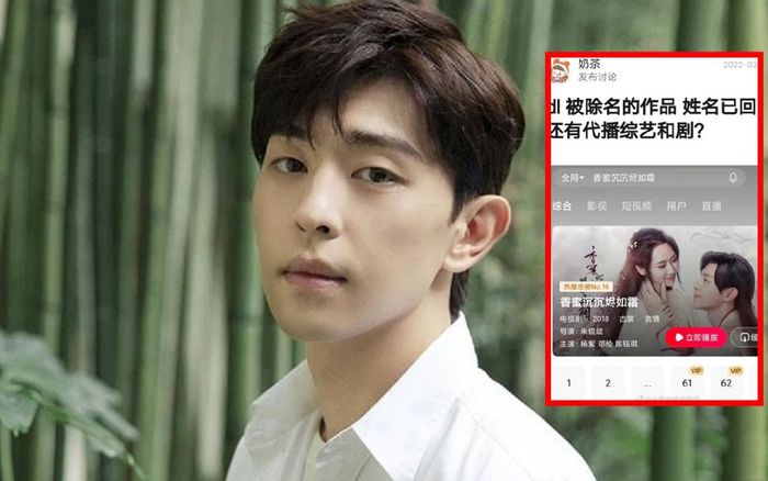 Tên của Đặng Luân xuất hiện trở lại trong Hương mật tựa khói sương: Nam diễn viên có thể chuyển mình?