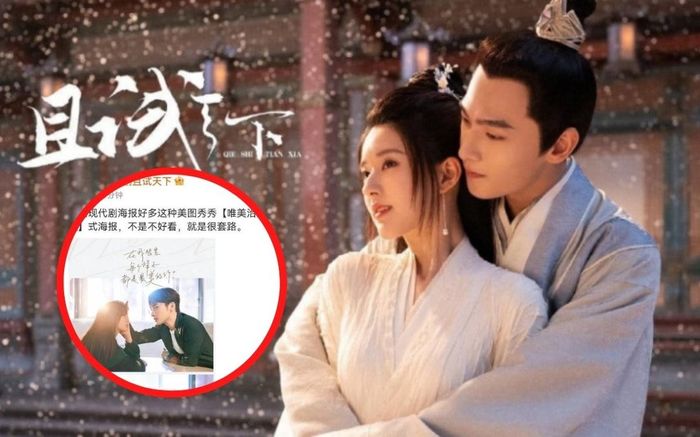 Thả Thí Thiên Hạ của Dương Dương - Triệu Lộ Tư bị mỉa mai vì có hành động 'chơi xấu' đối thủ