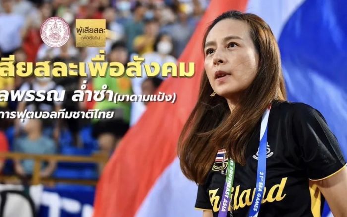 Sau sự vinh danh vì thể thao, Madam Pang nhận thêm giải thưởng cao quý ở Thái Lan