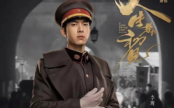 'Tình cũ' Dương Tử gặp hạn, phim chưa kịp chiếu đã 'bay màu' không rõ lý do