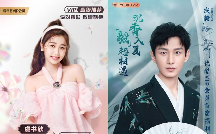 Lộ điểm chung của Thương Lan Quyết và Trầm Vụn Hương Phai