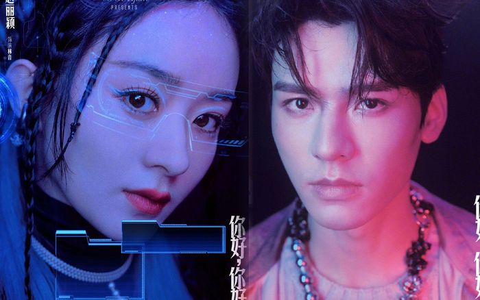 Phim mới của Cung Tuấn và Triệu Lệ Dĩnh sắp ra mắt, có gì mà khiến các fan mỏi cổ ngóng đợi?