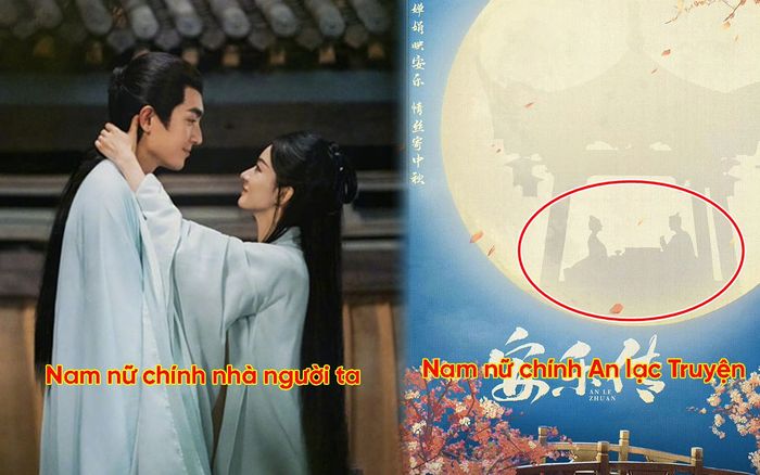 Loạt phim tung poster mừng Trung thu: An Lạc Truyện của Địch Lệ Nhiệt Ba bị dân tình ghét bỏ