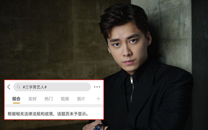 Người đại diện và phòng làm việc của Lý Dịch Phong đã có động thái bác bỏ tin tức bị phong sát