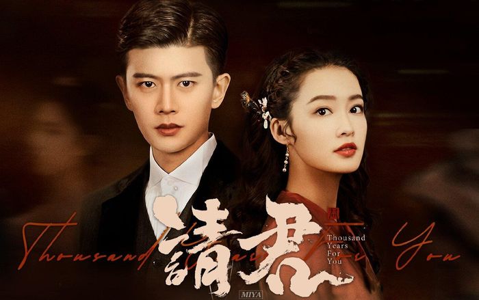 Thỉnh Quân của Nhậm Gia Luân - Lý Thấm bất ngờ chốt lịch lên sóng dù chưa có giấy phép phát hành?