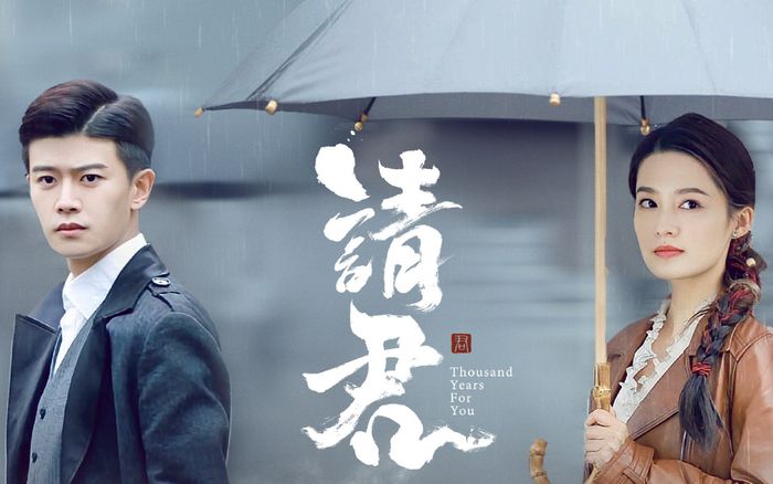 Vừa lên sóng, Thỉnh Quân đã đạt thành tích không tưởng nhưng vẫn bị chê phim 'nhạt như nước ốc'