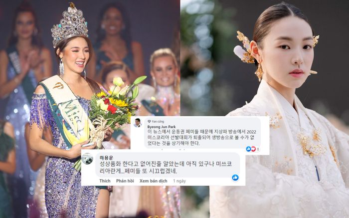Phản ứng của netizen Hàn trước Tân Miss Earth 2022: 'Các cuộc thi hoa hậu vẫn tồn tại hả?'