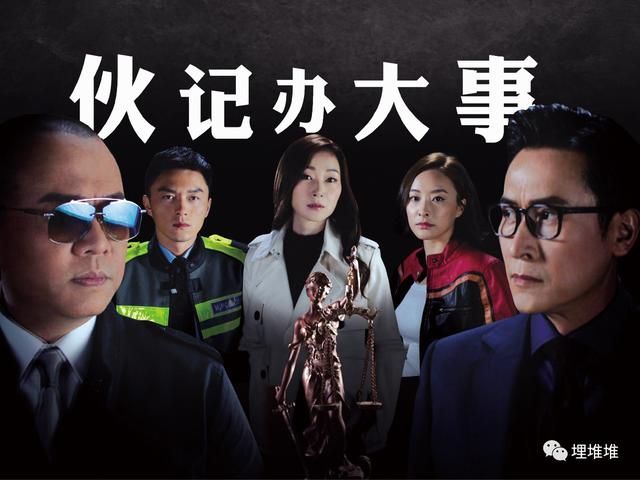 Sau Bằng chứng thép 4, hàng loạt phim TVB về đề tài cảnh sát hình sự sắp ra mắt: Thời kì hoàng kim chuẩn bị tái sinh?