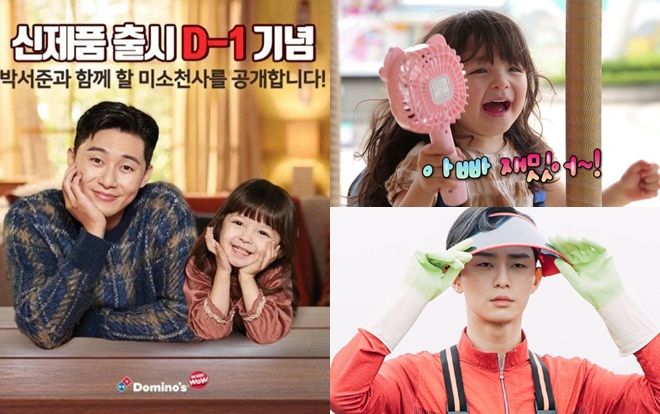 Park Seo Joo Trở Thành Bạn Diễn Với Na Eun Đáng Yêu Của 'Siêu Nhân Trở Lại'