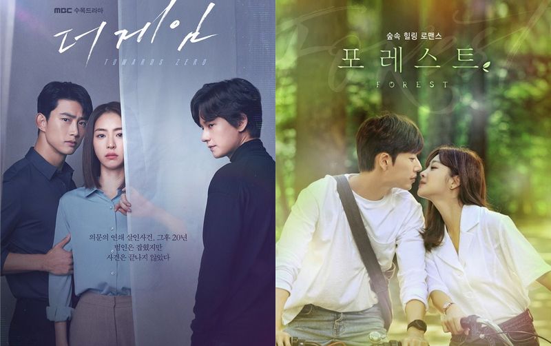 Phim Của Park Hae Jin Giảm Mạnh Ở Tập 2 - Phim Của Taecyeo Tăng Nhẹ