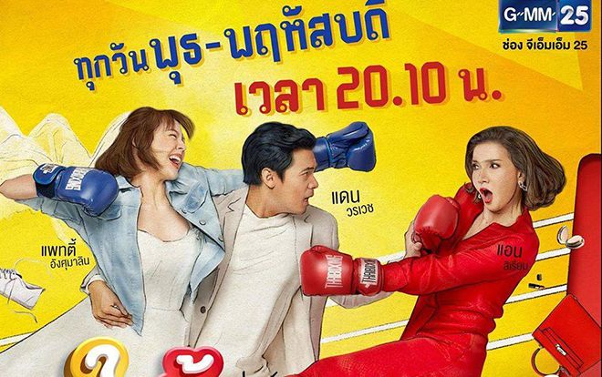 Khmer Movie