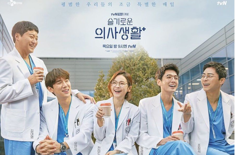 Hospital Playlist đang thể hiện màu sắc khác biệt với lượng khán giả ổn định