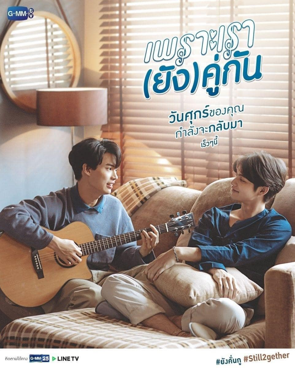 '2gether The Series' chính thức trở lại với trailer phần 2