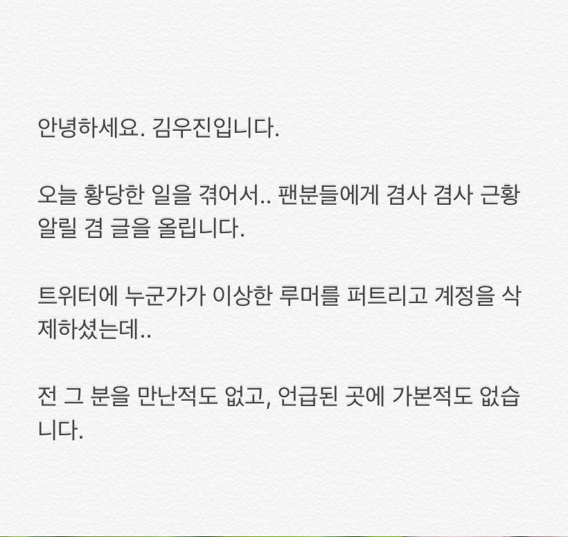 Giữa tâm bão quấy rối tình dục, cựu trưởng nhóm Stray Kids chính thức lên tiếng và thông báo tin vui solo Ảnh 2