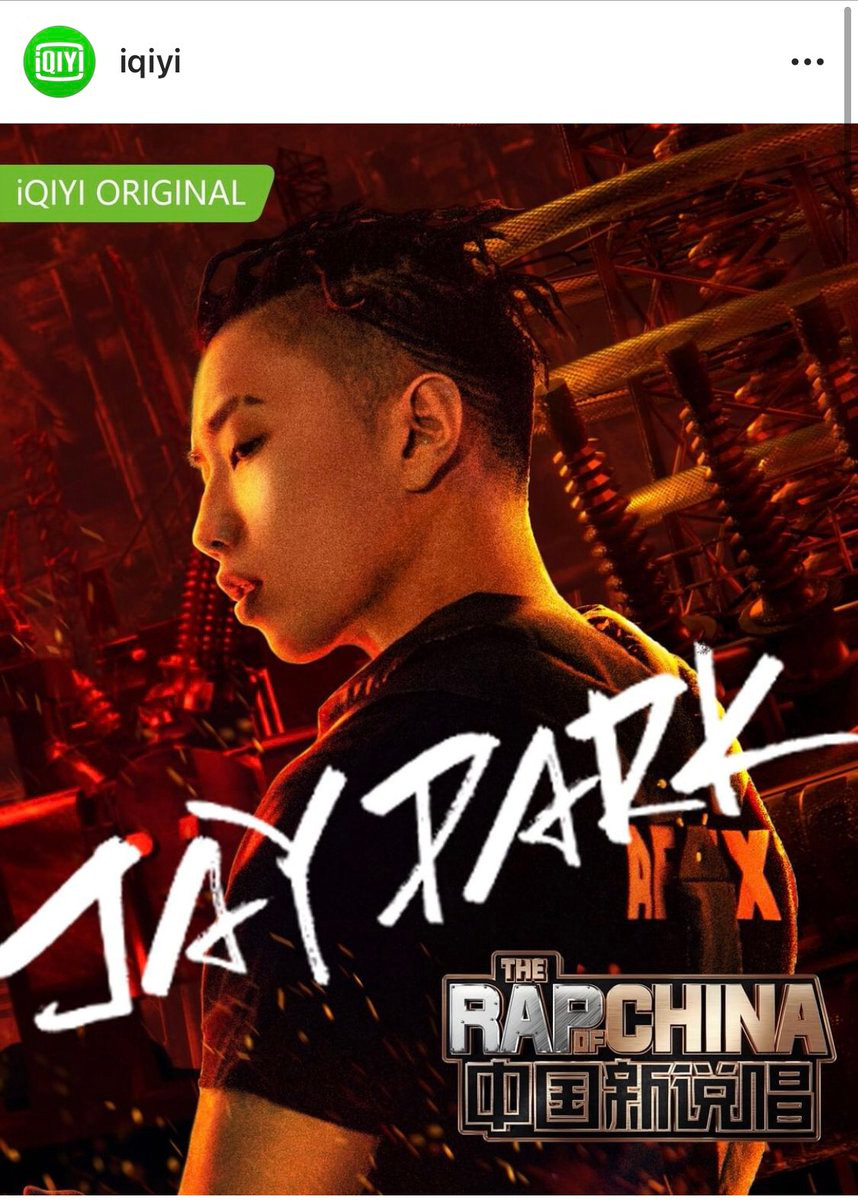 Jay Park tố 'Show Me The Money' có kịch bản, 'Rap of China' trả cát-xê gấp 1000 lần: Bị dân Trung chỉ trích với lý do khó nuốt! Ảnh 1