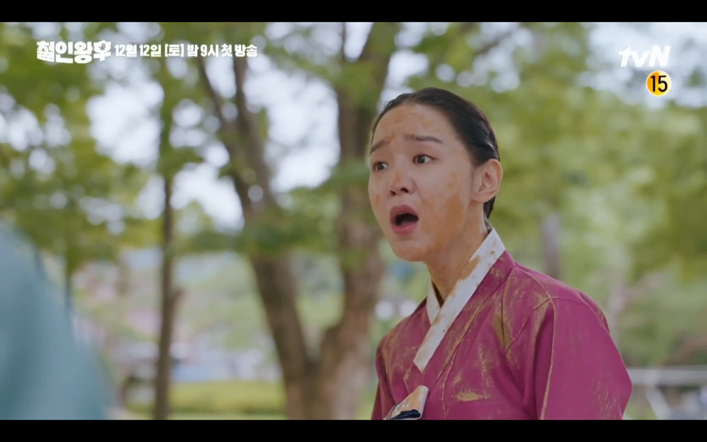 'Mr Queen': Choi Jin Hyuk khóc thét vì xuyên không về cổ đại làm vương hậu, cưới vua Ảnh 16
