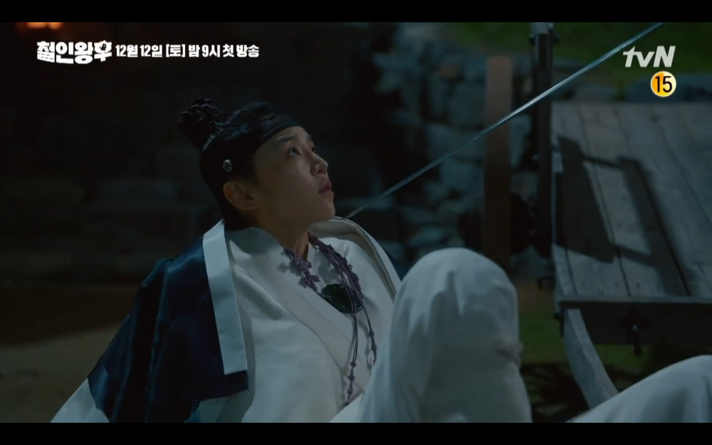 'Mr Queen': Choi Jin Hyuk khóc thét vì xuyên không về cổ đại làm vương hậu, cưới vua Ảnh 14