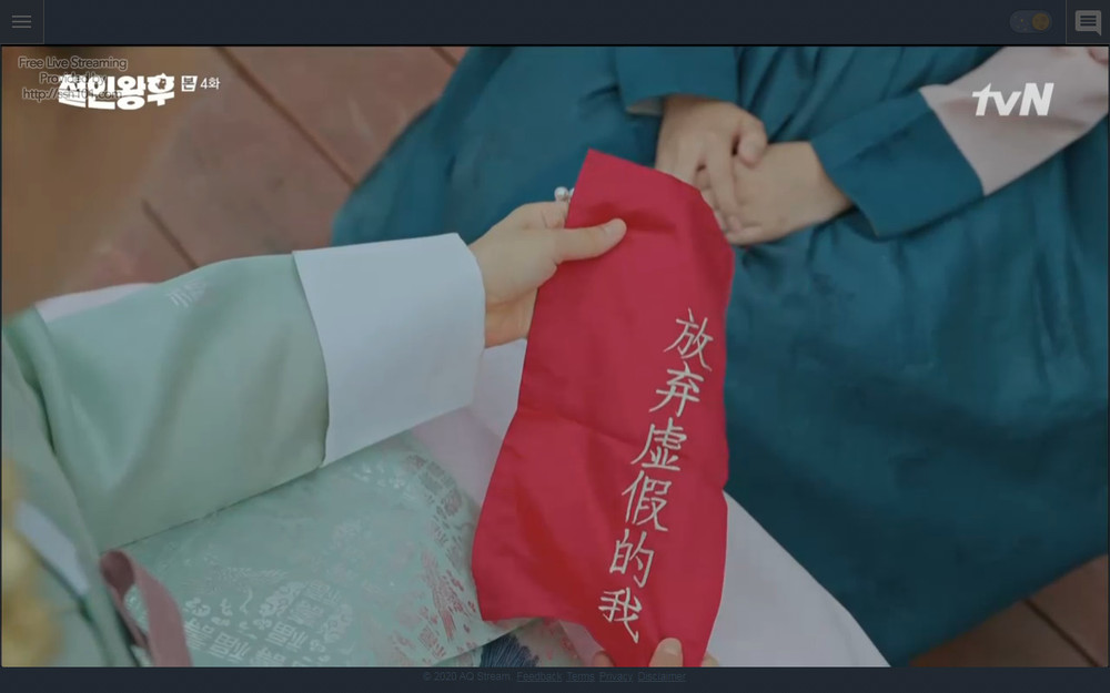 'Mr. Queen' tập 4: Thú nhận việc tự tử, Shin Hye Sun ra mặt cứu tình địch và chồng trước lệnh xử chém Ảnh 26