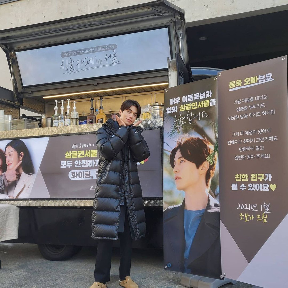 Im Soo Jung mang Lee Dong Wook về nhà sau khi 'bồ cũ' Jo Bo Ah thân mật tặng quà Ảnh 3