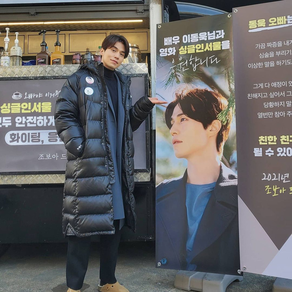 Im Soo Jung mang Lee Dong Wook về nhà sau khi 'bồ cũ' Jo Bo Ah thân mật tặng quà Ảnh 1