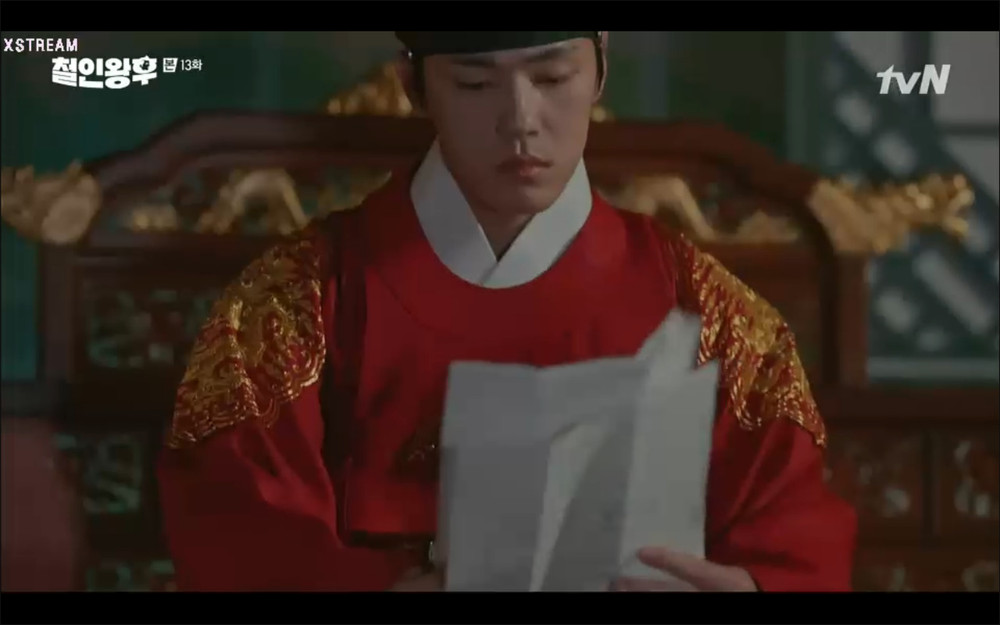 'Mr. Queen' tập 13: Shin Hye Sun cạn tình, quyết phản bội Kim Hyun Jung để bắt tay cùng kẻ thù? Ảnh 50
