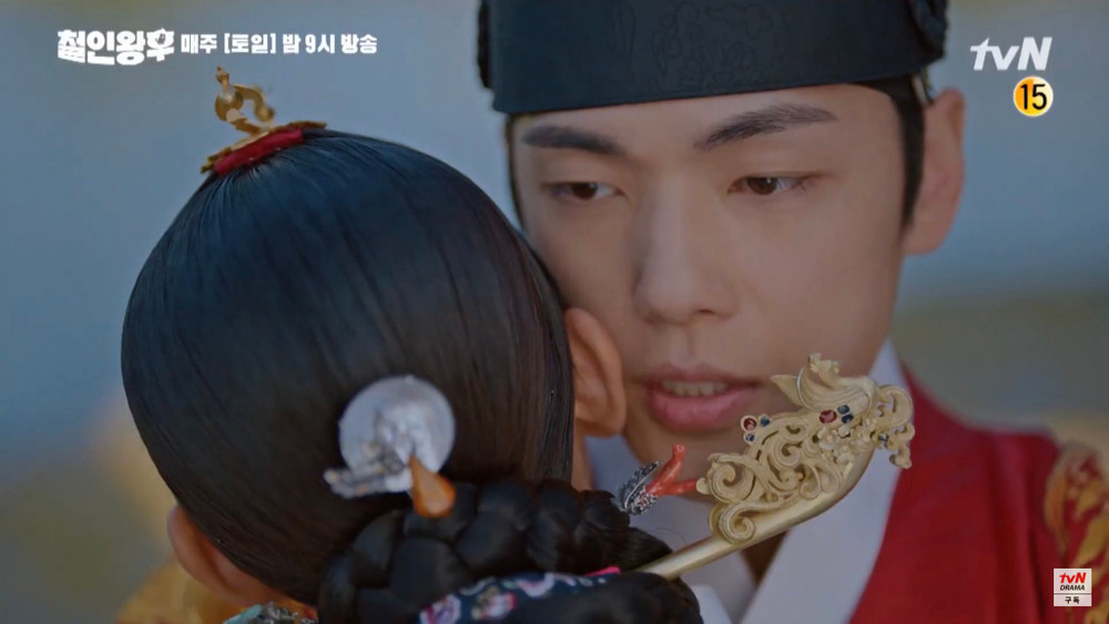 Rating phim 'Mr. Queen' của Shin Hye Sun giảm Ảnh 3