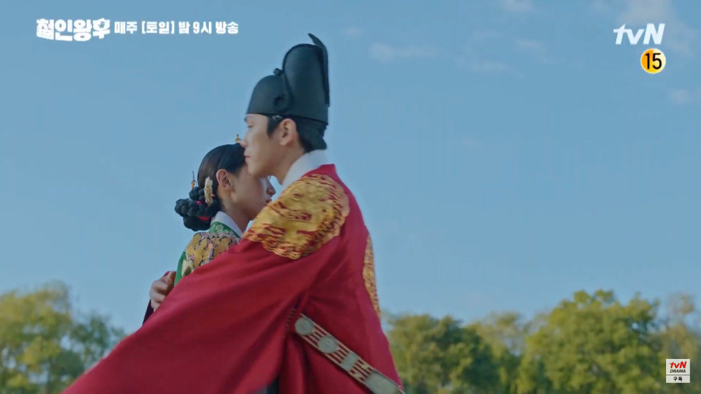 Rating phim 'Mr. Queen' của Shin Hye Sun giảm Ảnh 2