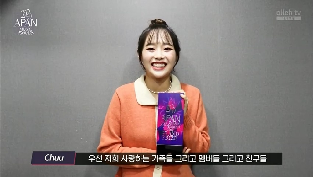APAN Music Awards 2020: Daesang dễ đoán, Kang Daniel thắng đậm, BlackPink 'vuột tay' những giải lớn Ảnh 28