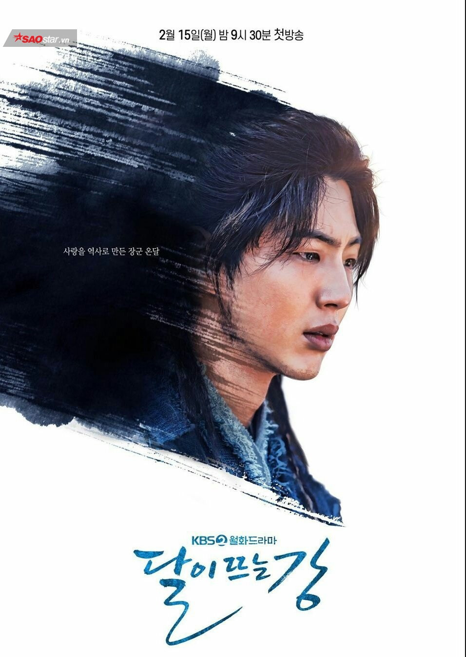 Phim Hàn Quốc đầu tháng 02: Màn đối đầu cực căng giữa Park Shin Hye và Kim So Hyun Ảnh 7