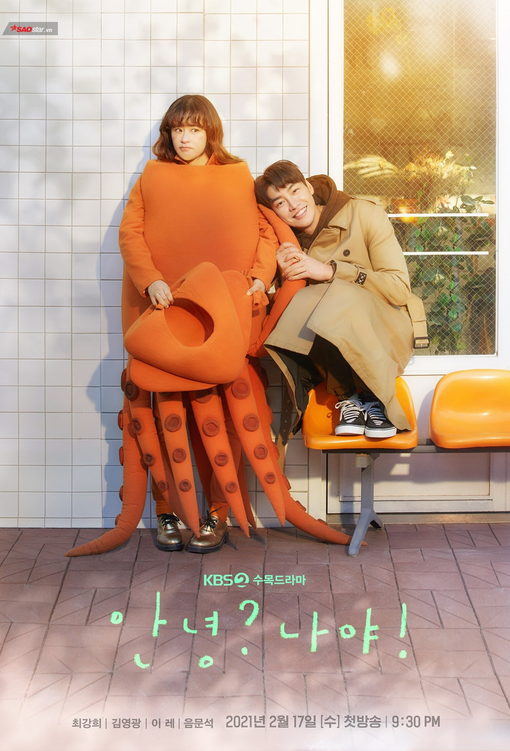 Phim Hàn Quốc đầu tháng 02: Màn đối đầu cực căng giữa Park Shin Hye và Kim So Hyun Ảnh 10