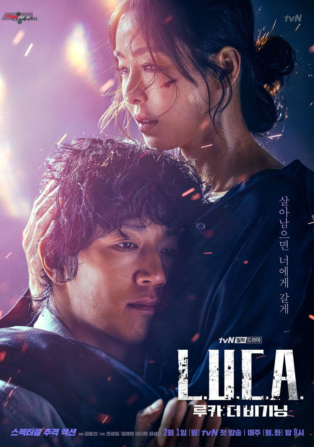 Phim Hàn Quốc đầu tháng 02: Màn đối đầu cực căng giữa Park Shin Hye và Kim So Hyun Ảnh 4