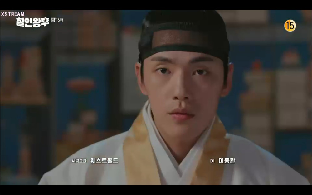 'Mr. Queen' tập 16: Shin Hye Sun sốc vì mang thai con đầu lòng Ảnh 2